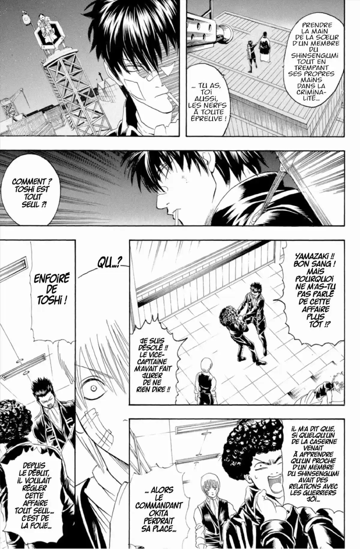 Gintama Volume 16 page 17