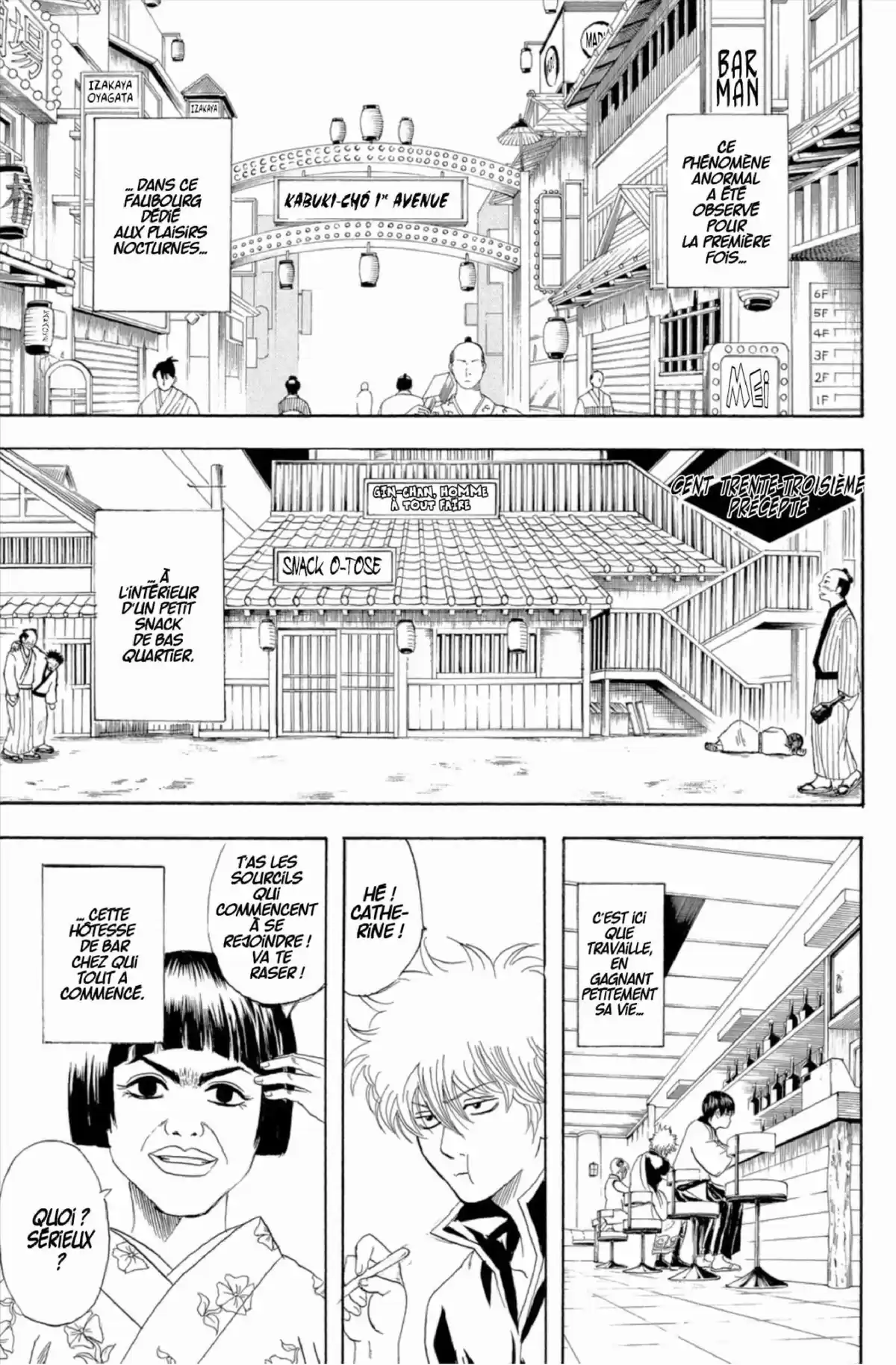 Gintama Volume 16 page 49