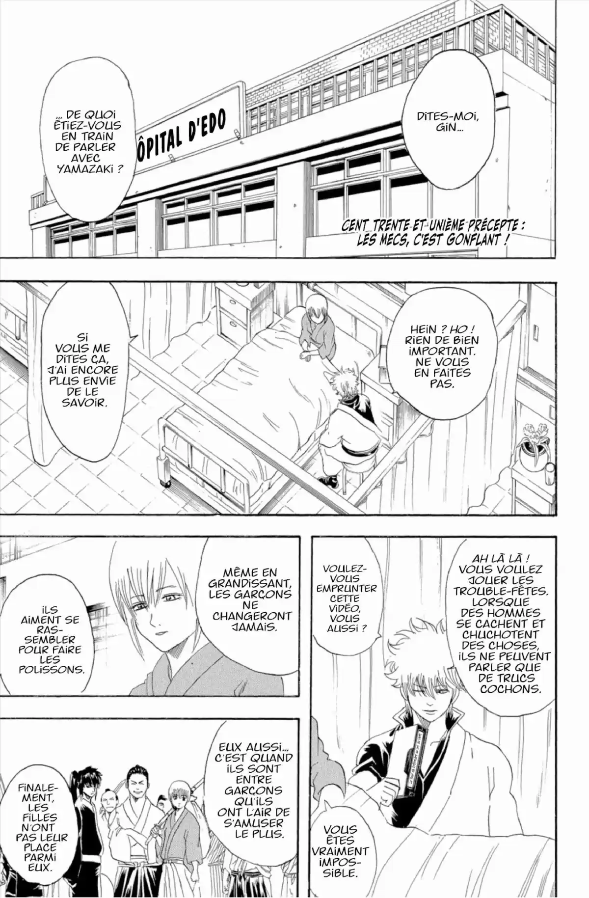 Gintama Volume 16 page 7