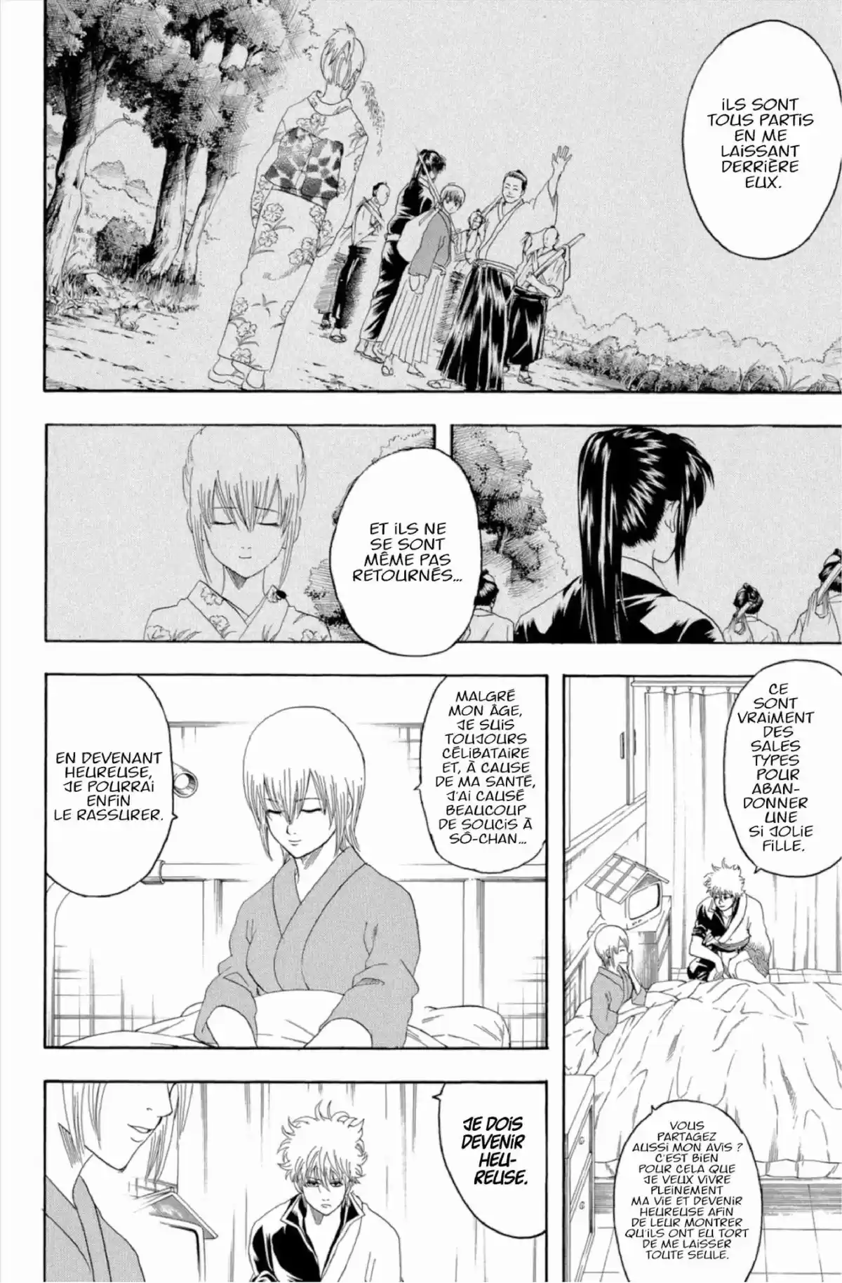 Gintama Volume 16 page 8