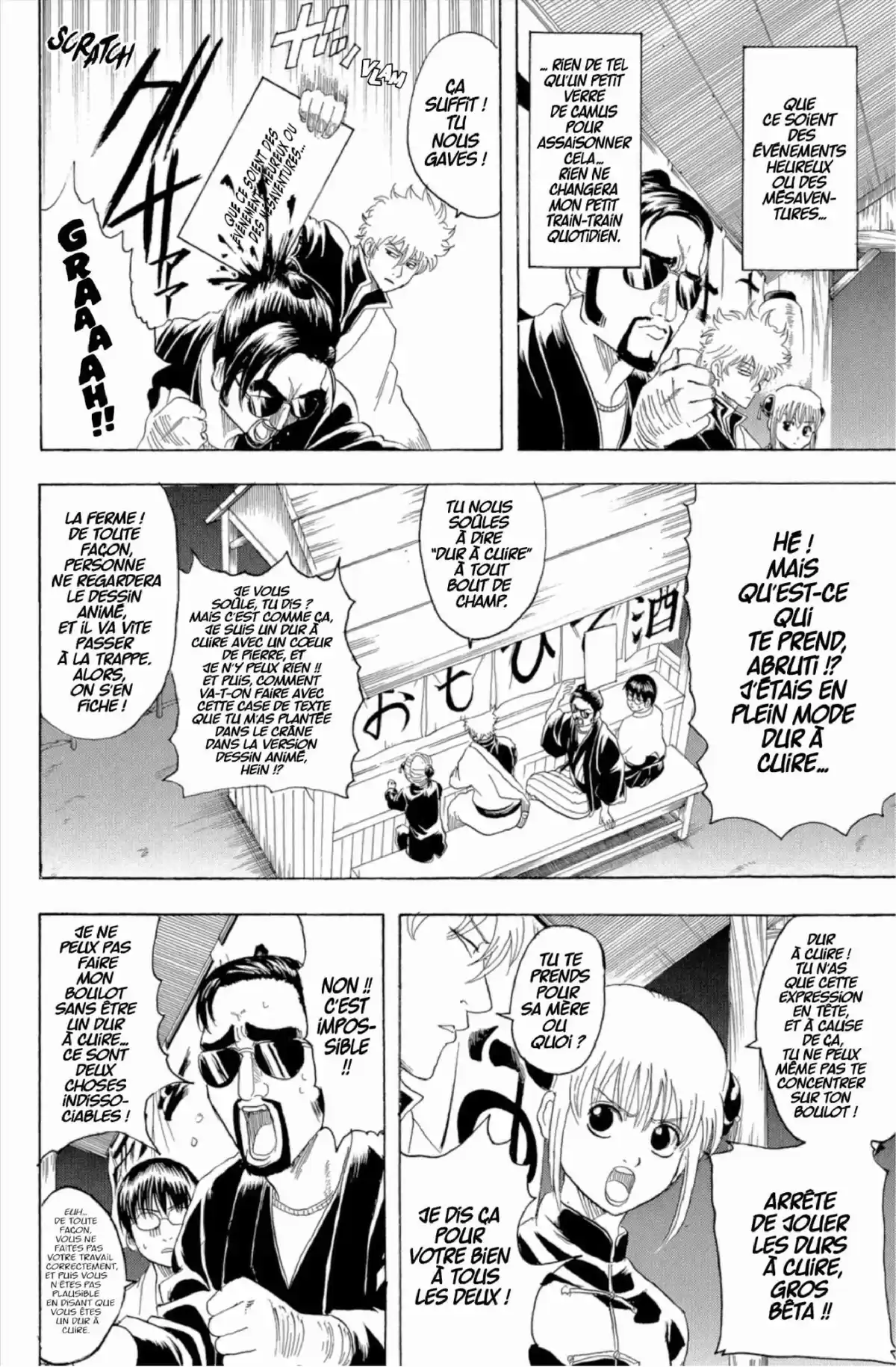 Gintama Volume 16 page 98