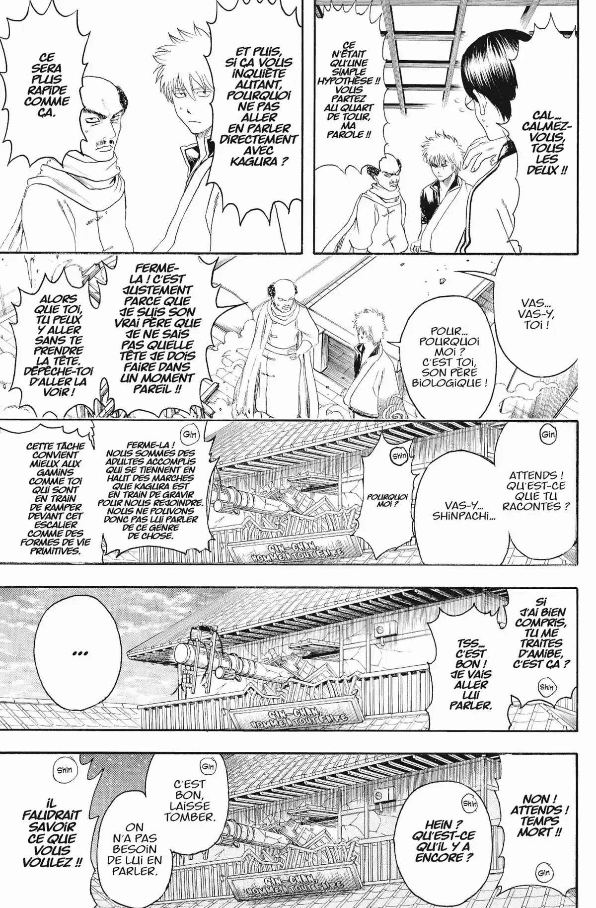 Gintama Volume 48 page 19