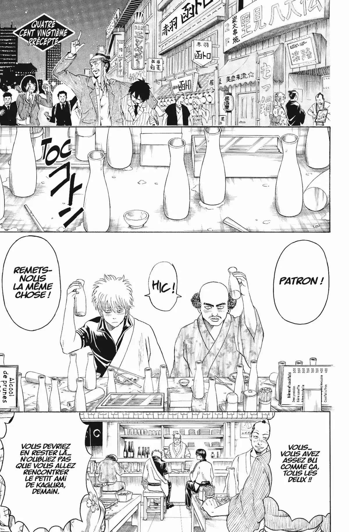 Gintama Volume 48 page 25