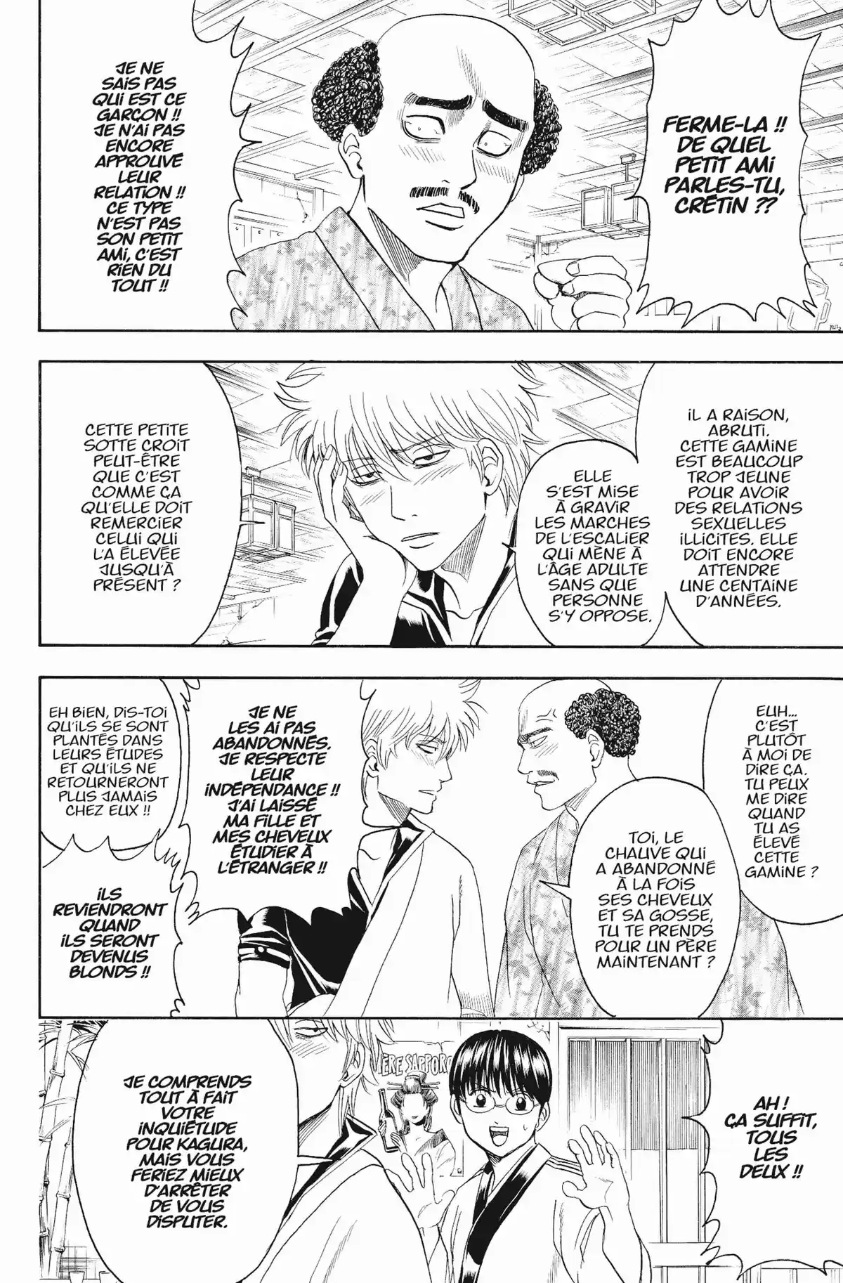 Gintama Volume 48 page 26