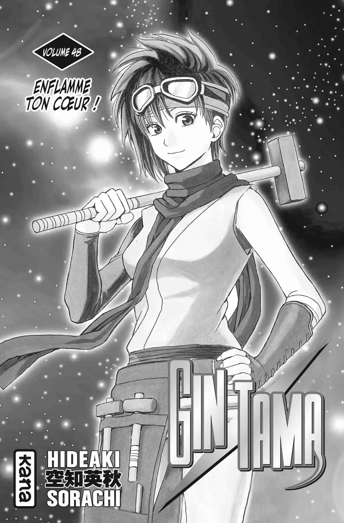 Gintama Volume 48 page 3