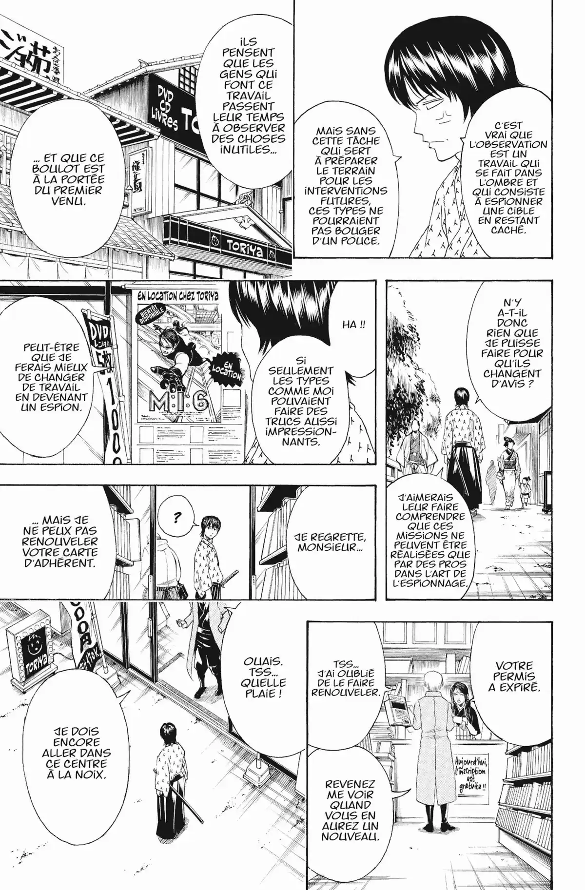 Gintama Volume 48 page 82