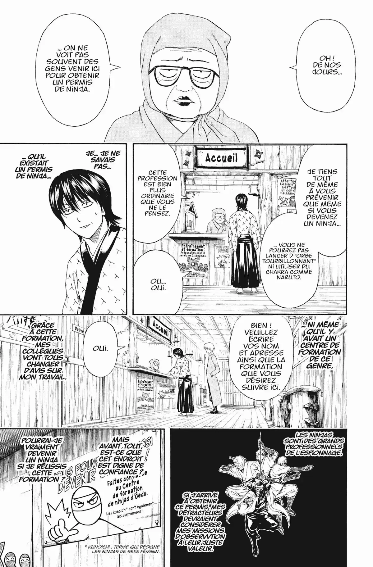 Gintama Volume 48 page 84