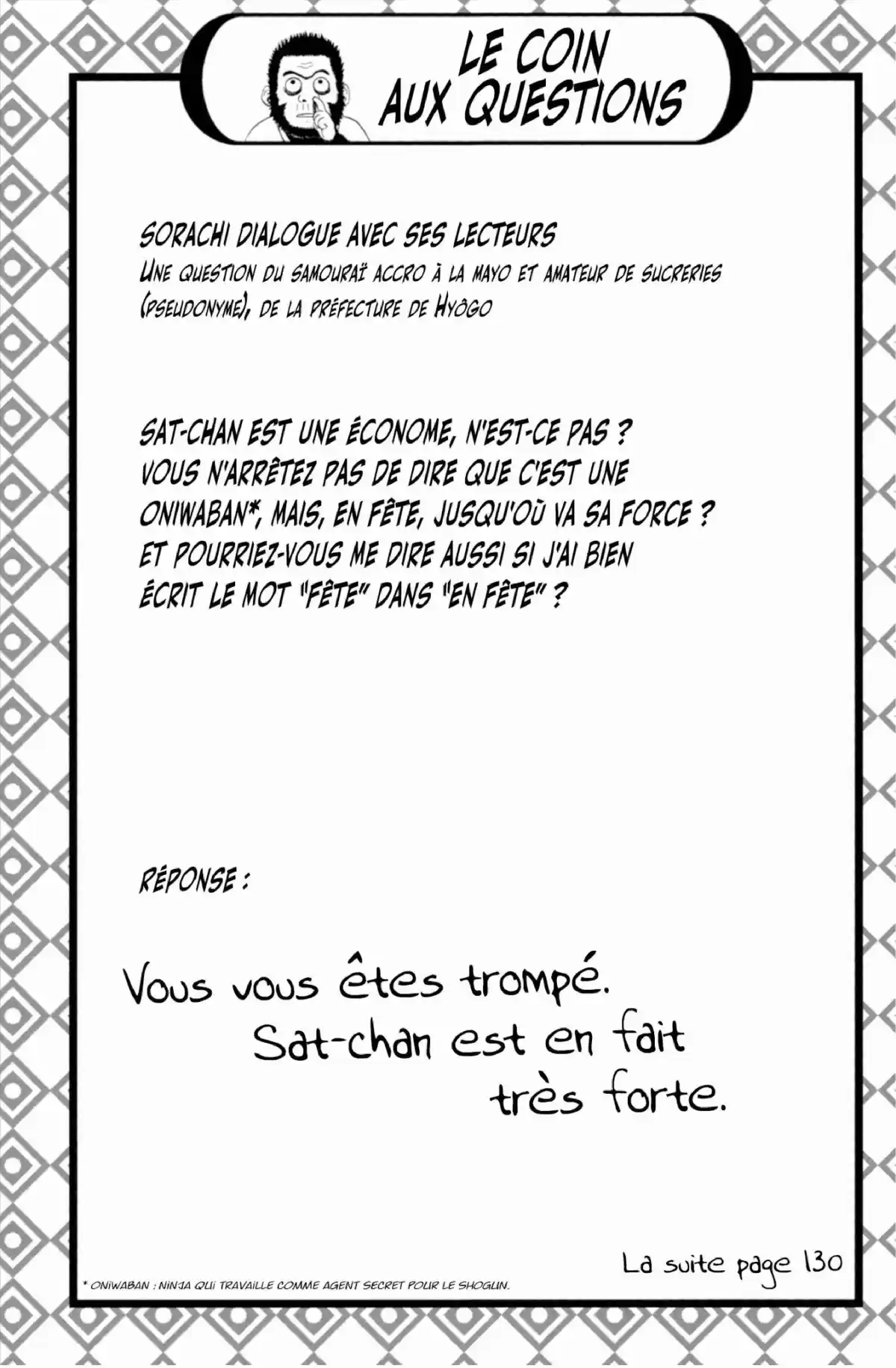 Gintama Volume 17 page 109