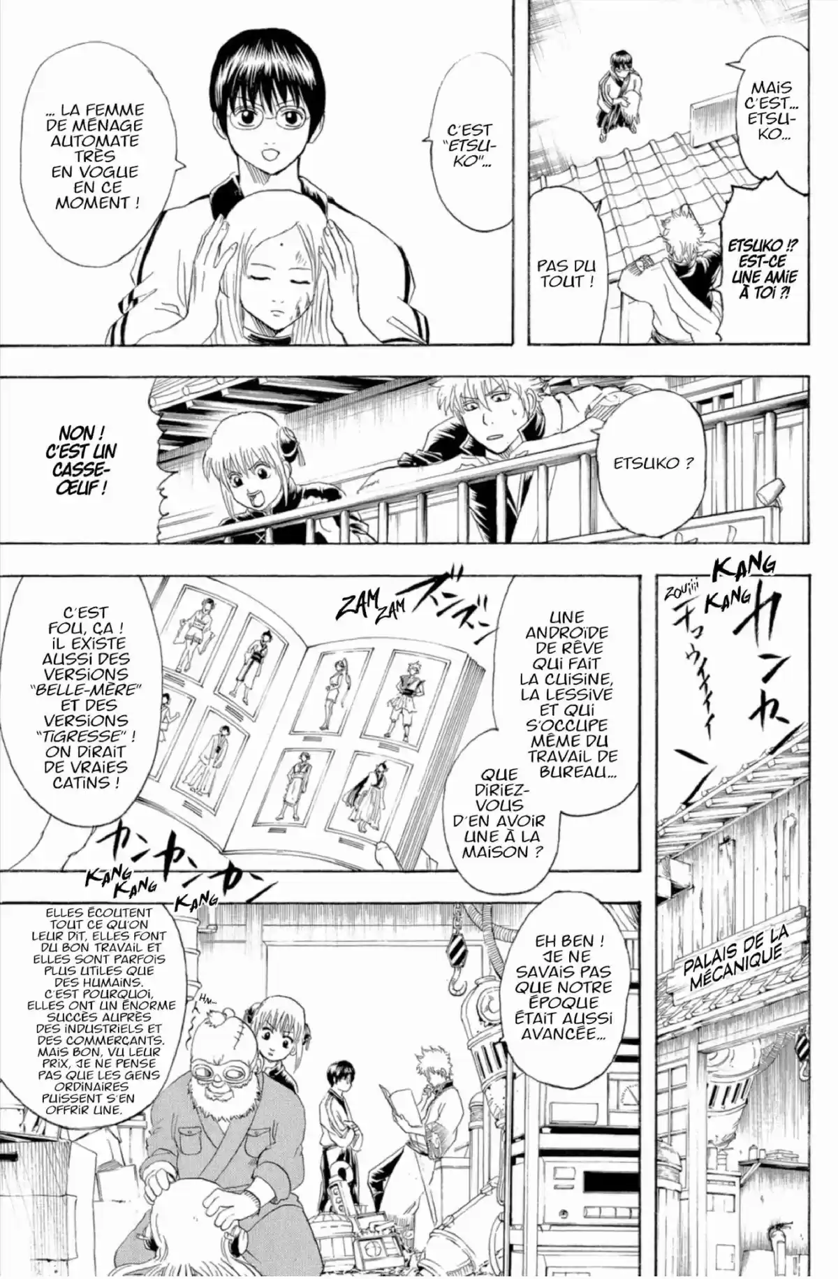 Gintama Volume 17 page 16