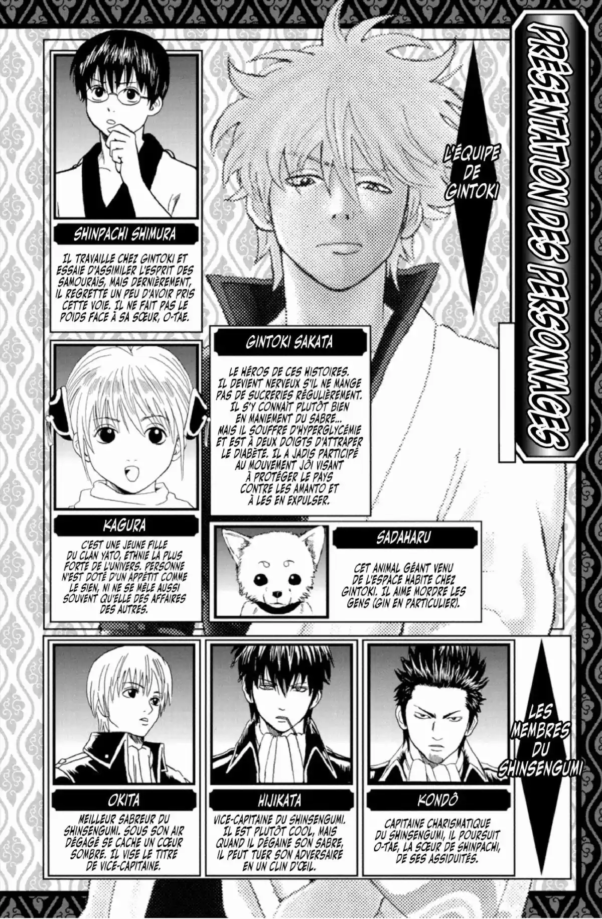 Gintama Volume 17 page 3