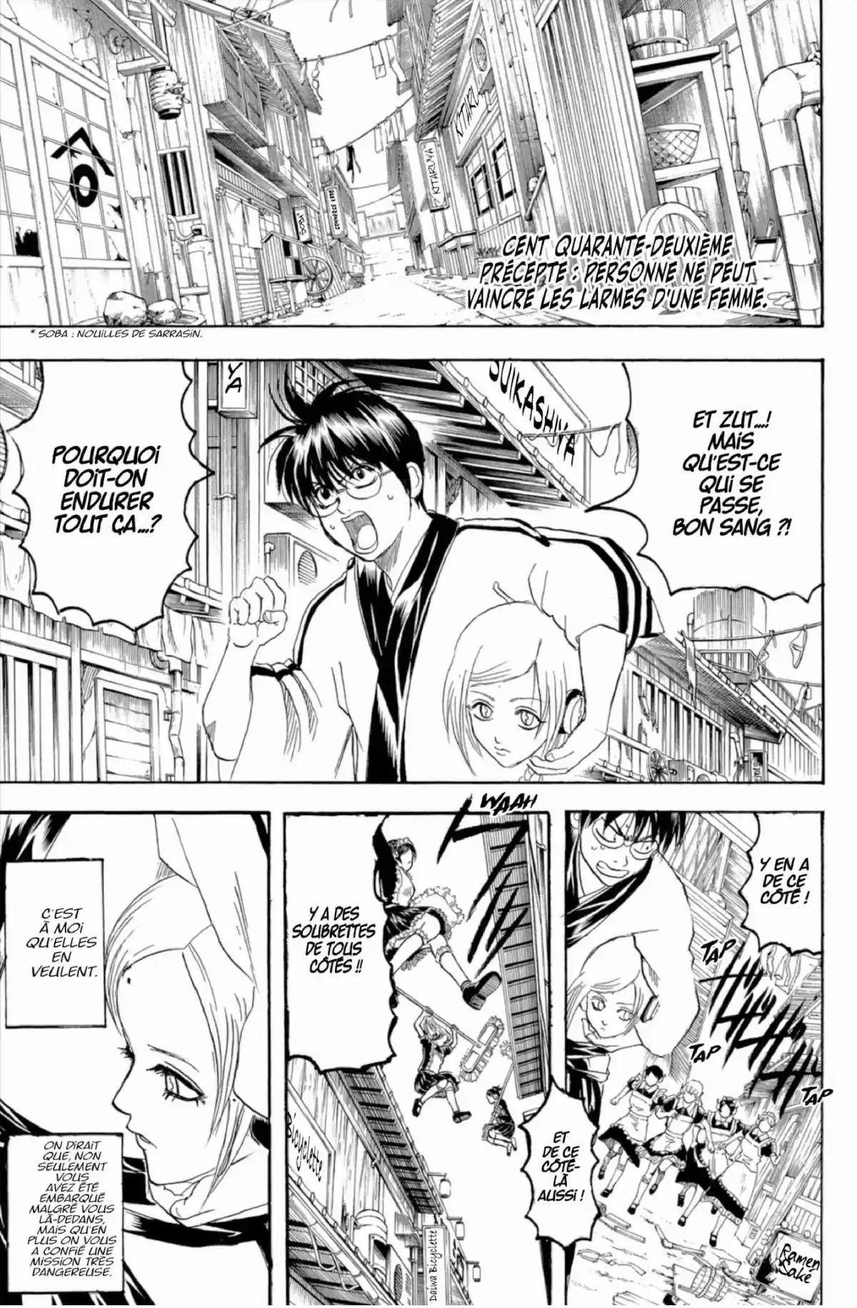 Gintama Volume 17 page 46