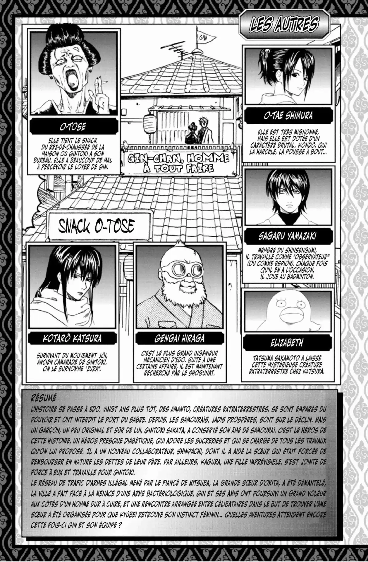 Gintama Volume 17 page 4