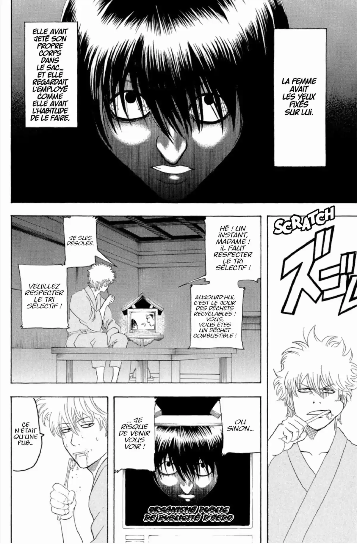 Gintama Volume 17 page 7