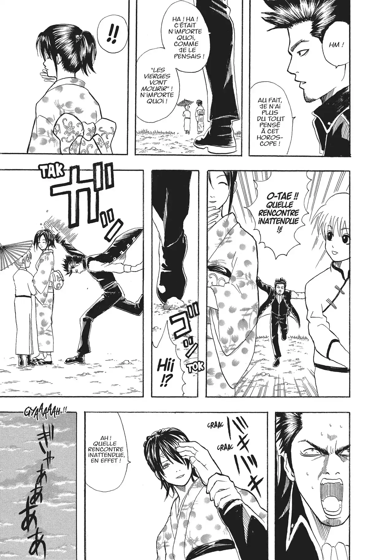 Gintama Volume 6 page 105