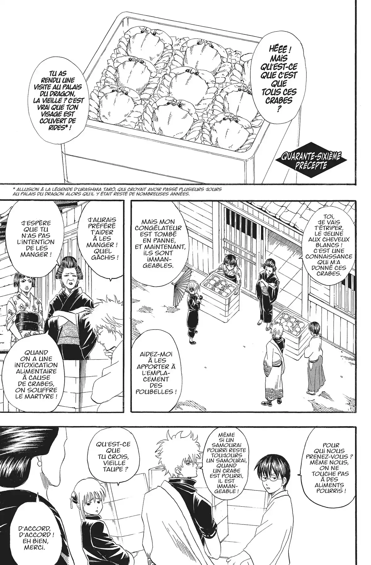 Gintama Volume 6 page 107