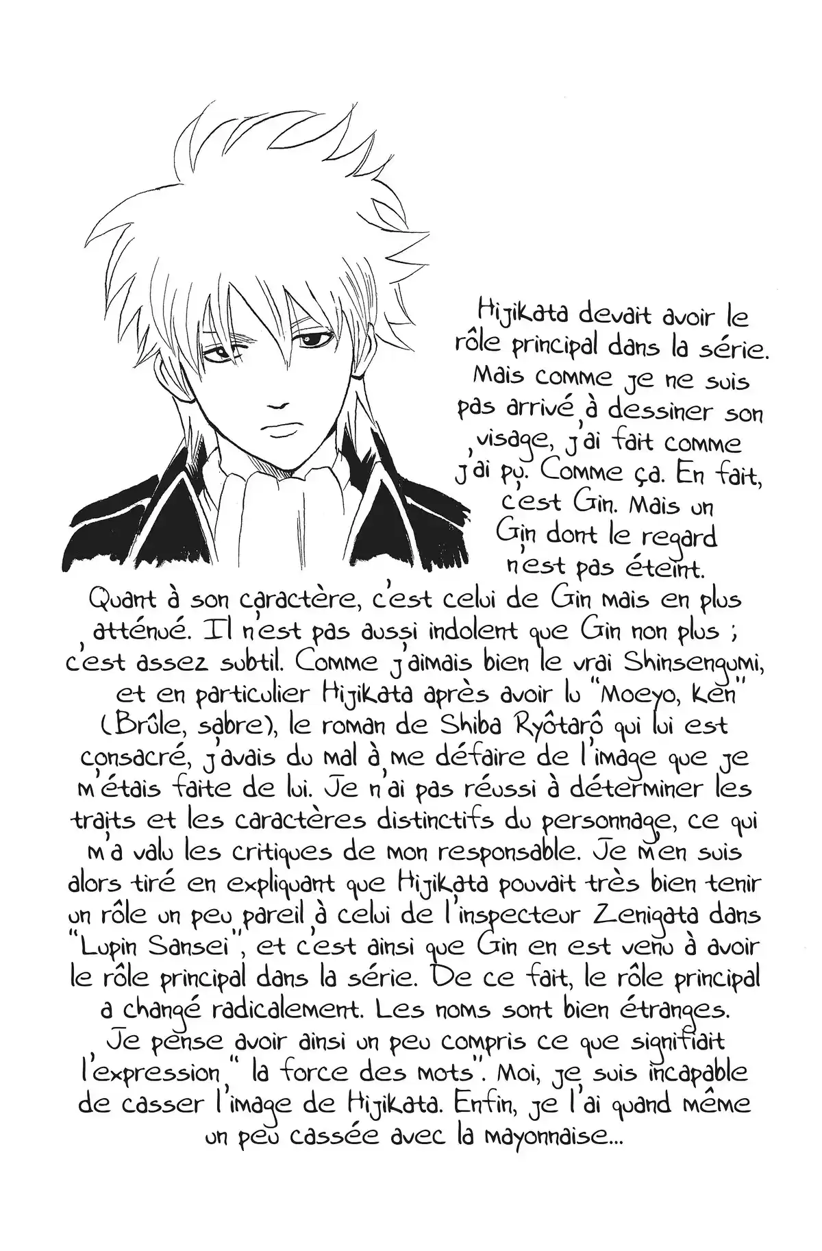 Gintama Volume 6 page 126