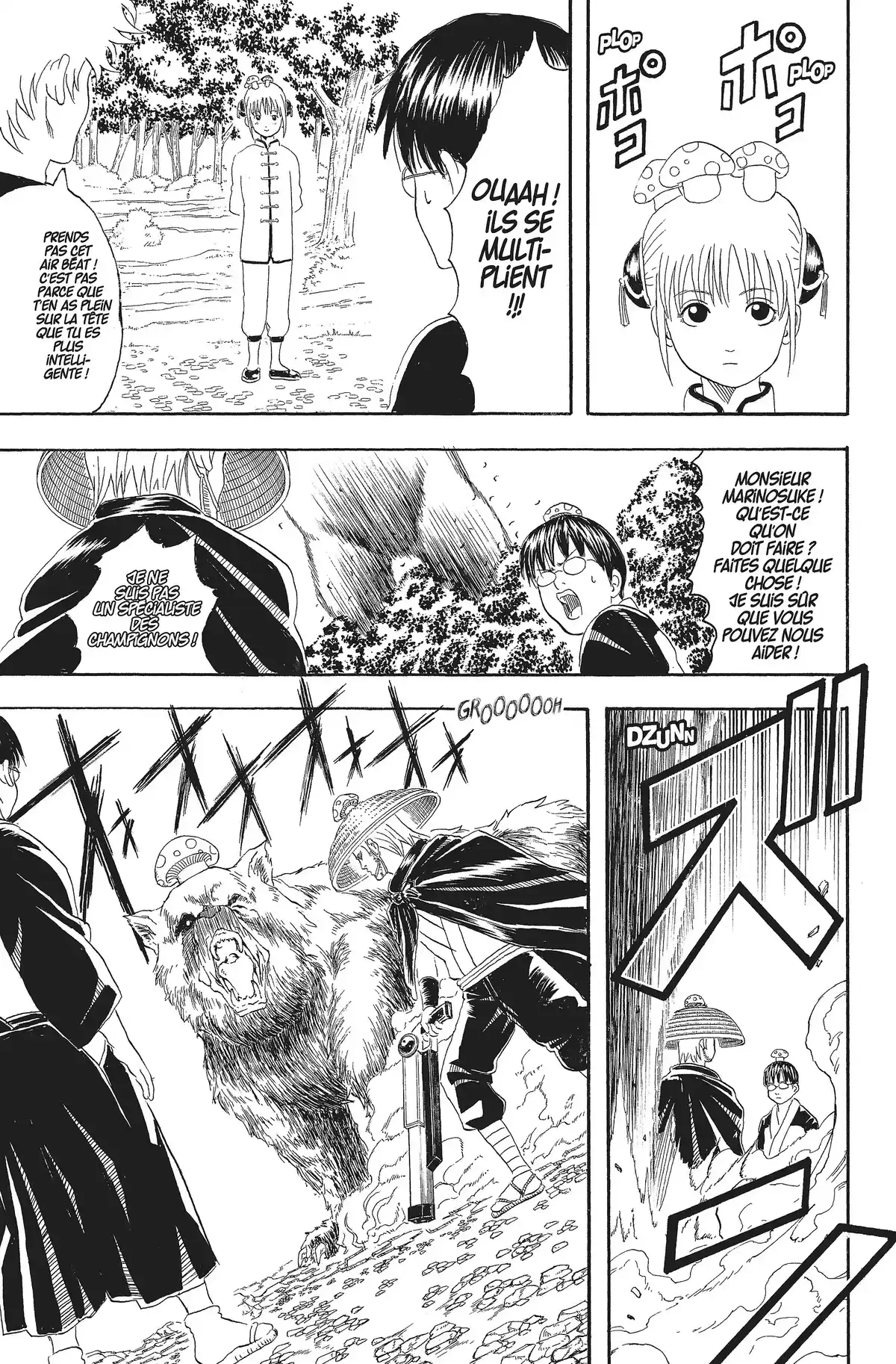 Gintama Volume 6 page 15