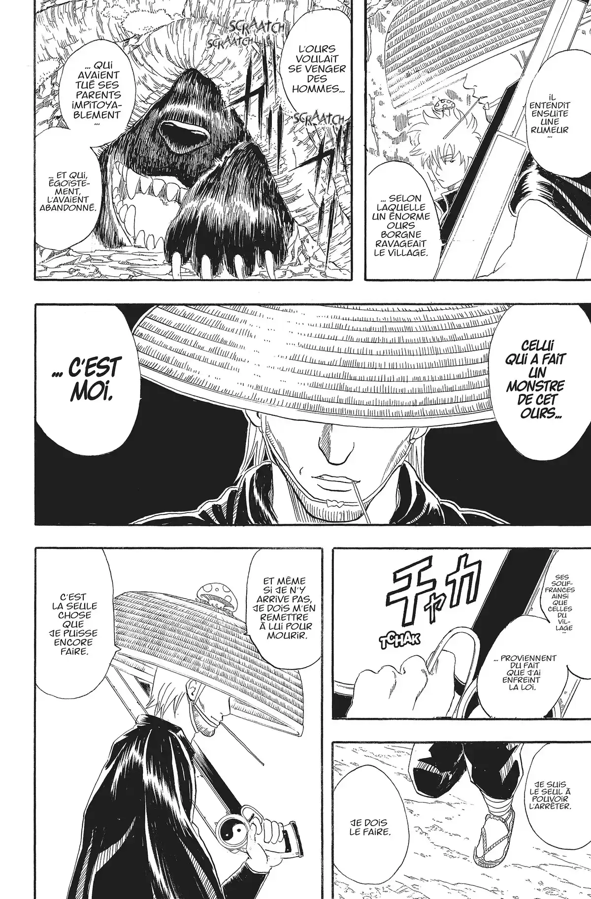 Gintama Volume 6 page 20