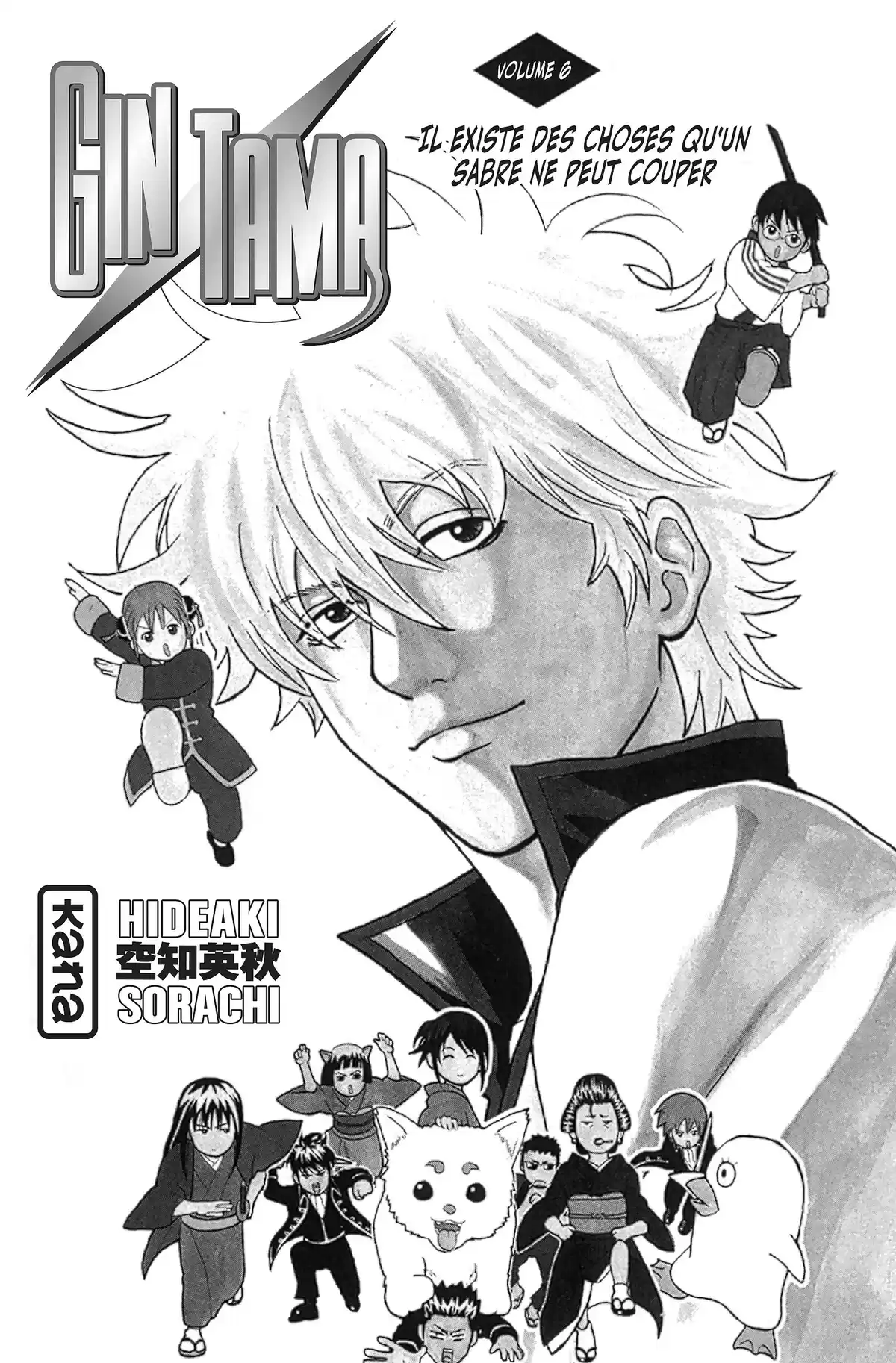 Gintama Volume 6 page 3