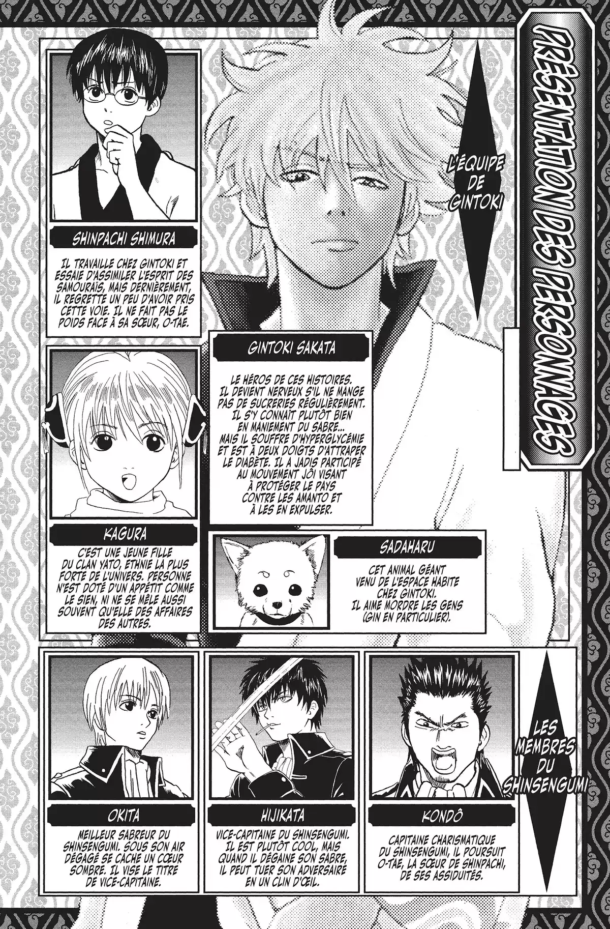 Gintama Volume 6 page 4