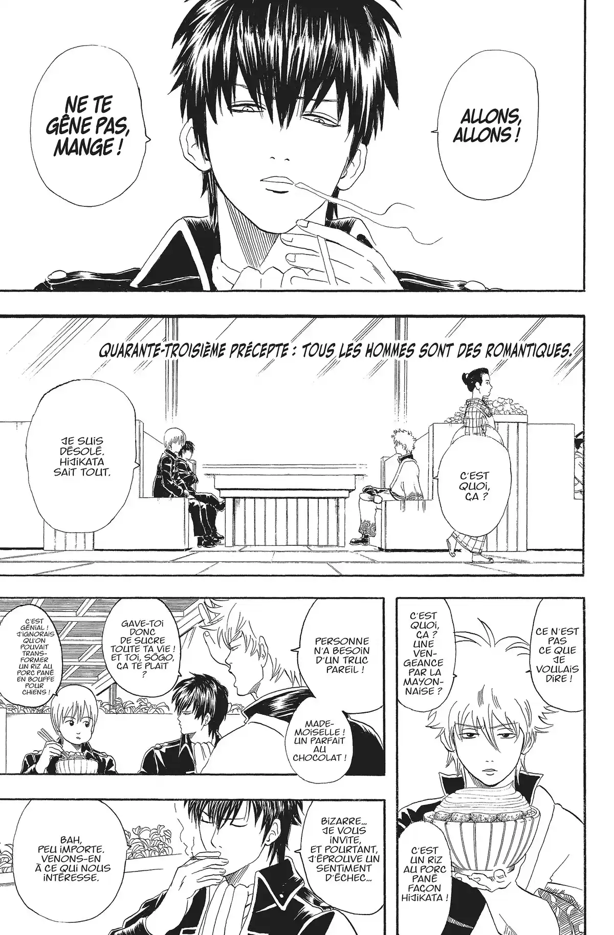 Gintama Volume 6 page 47