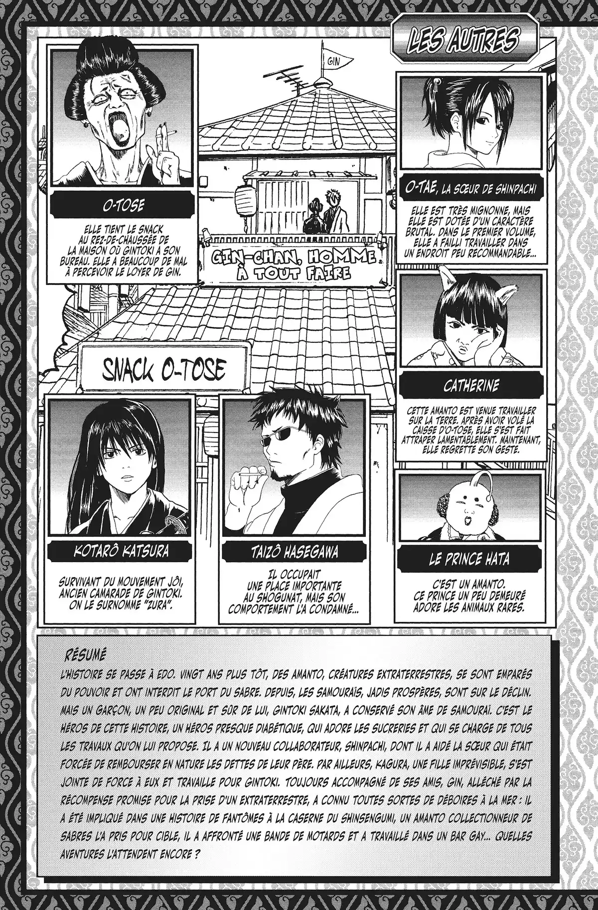 Gintama Volume 6 page 5