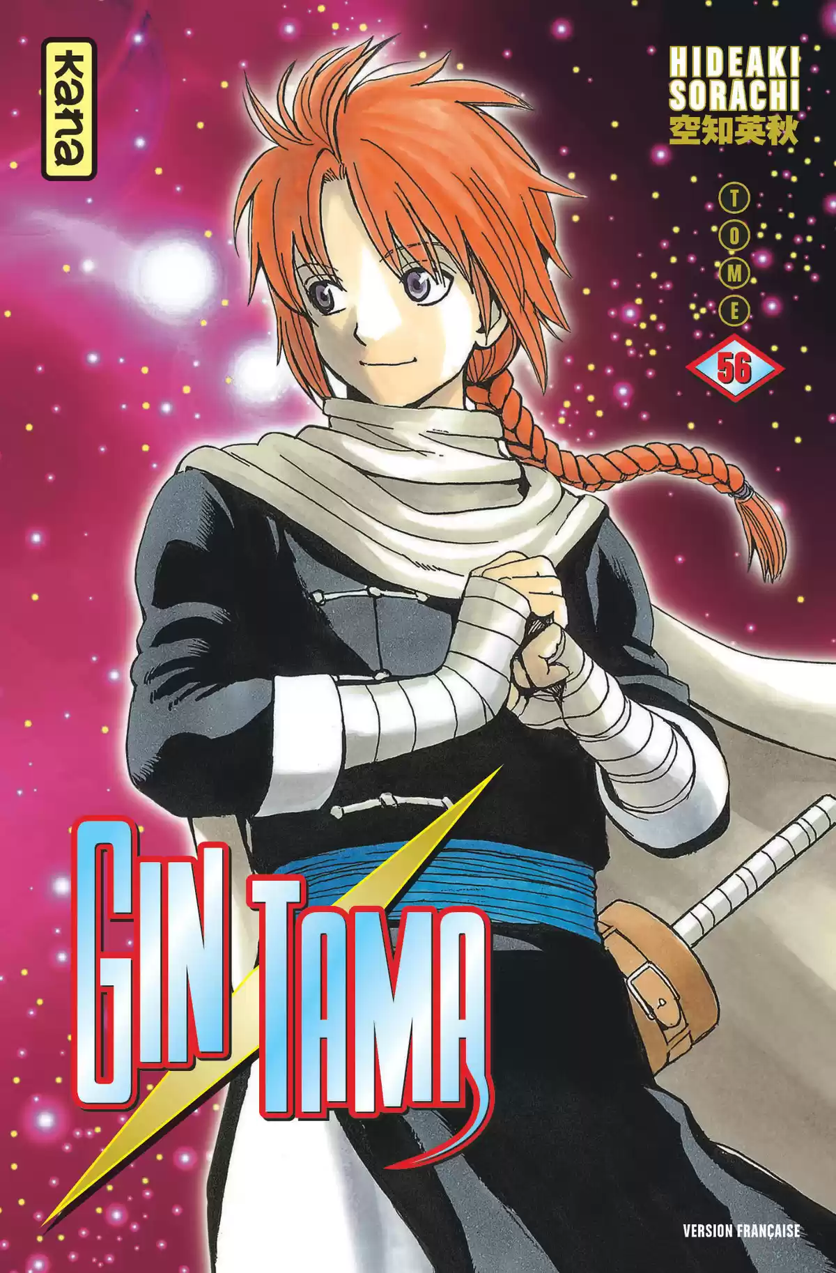 Gintama Volume 56 page 1