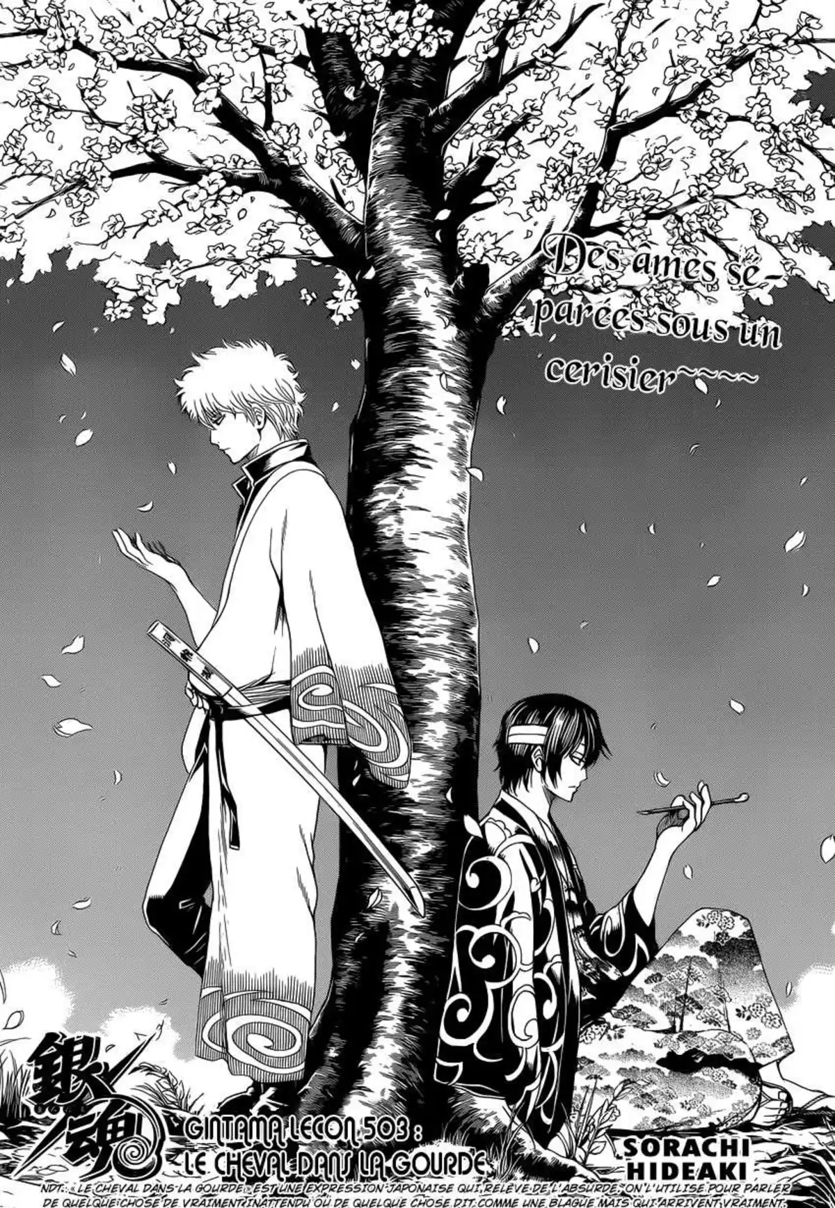 Gintama Volume 56 page 108