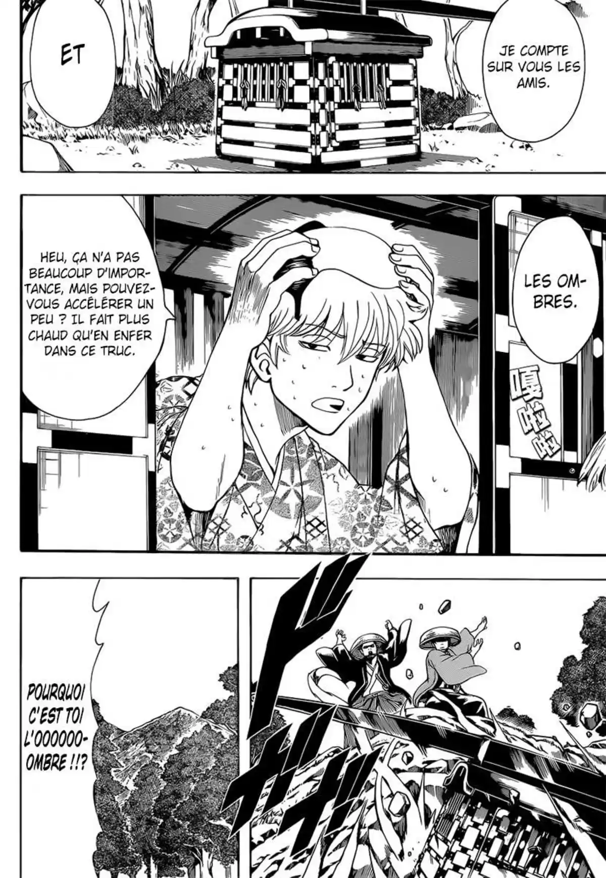 Gintama Volume 56 page 112