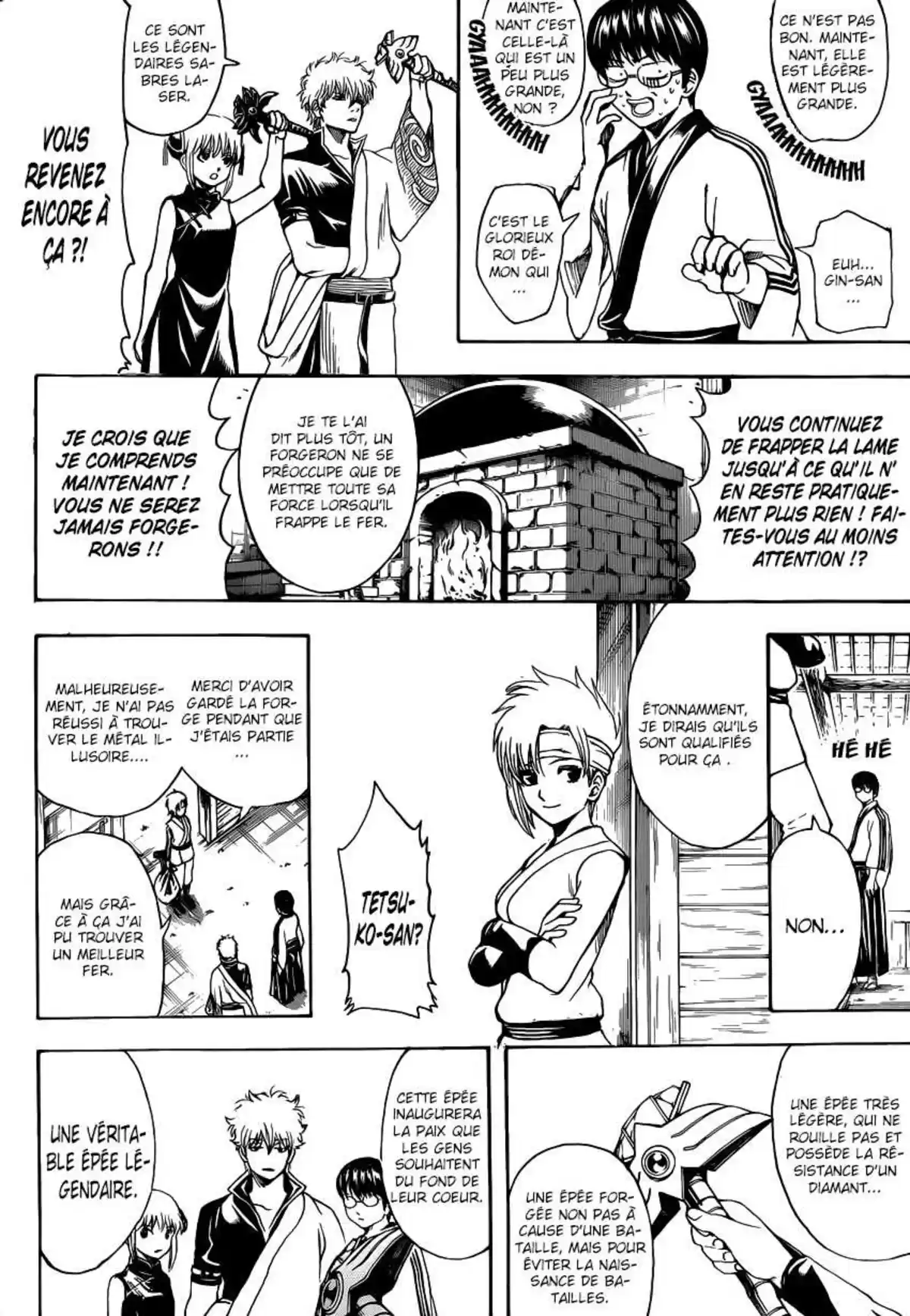 Gintama Volume 56 page 17