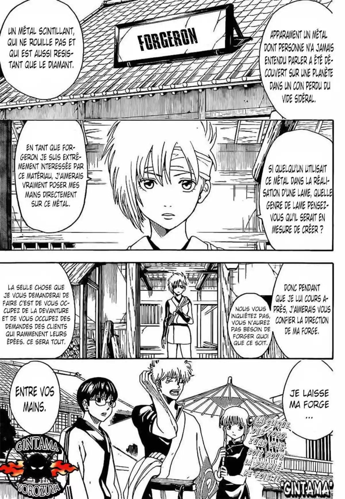 Gintama Volume 56 page 2