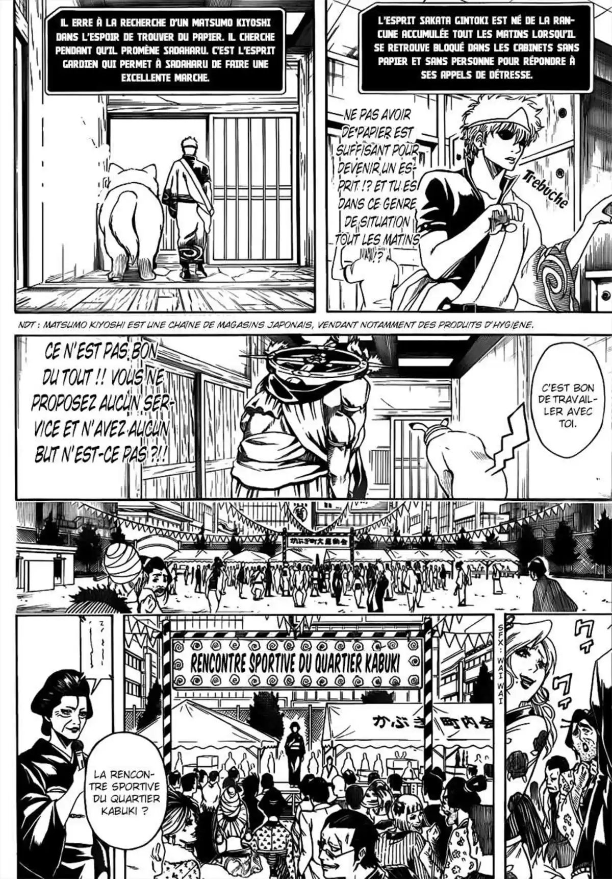 Gintama Volume 56 page 47