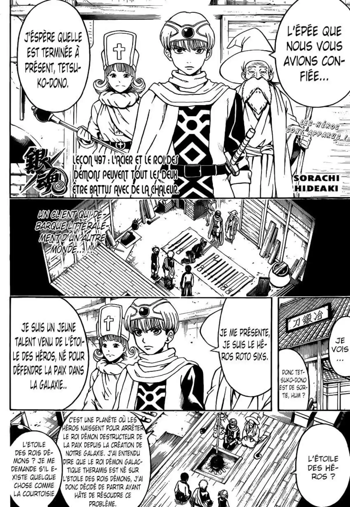 Gintama Volume 56 page 5