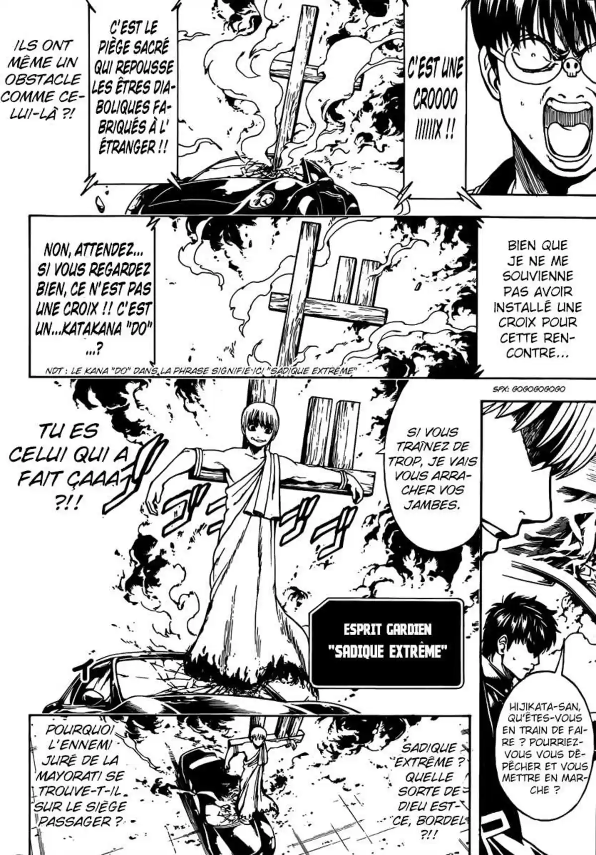 Gintama Volume 56 page 75