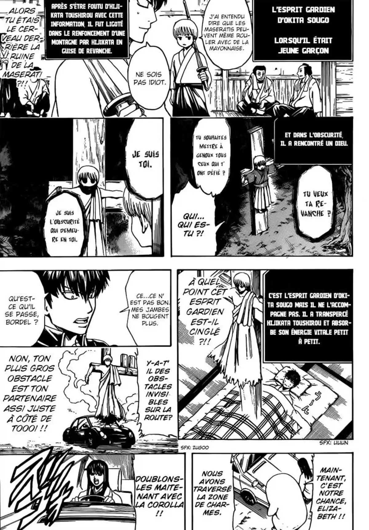 Gintama Volume 56 page 76