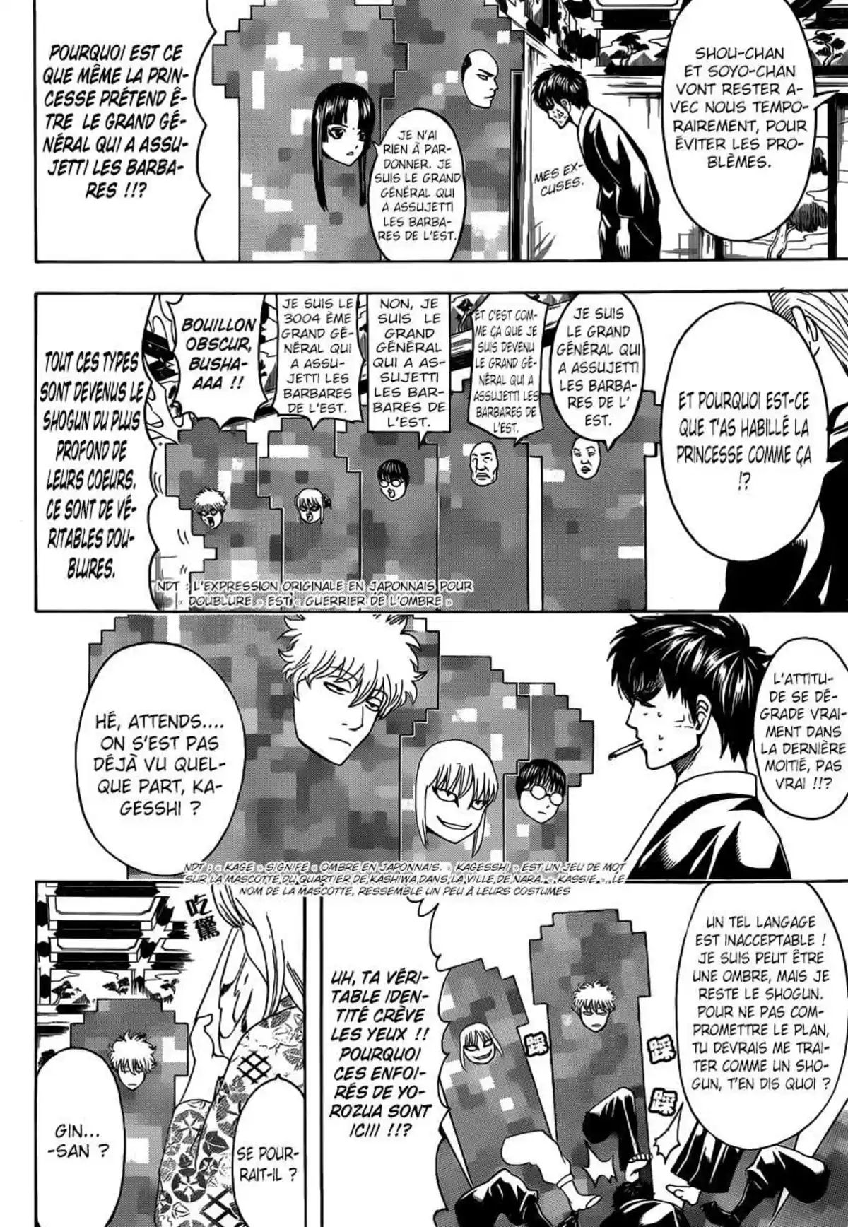 Gintama Volume 56 page 99