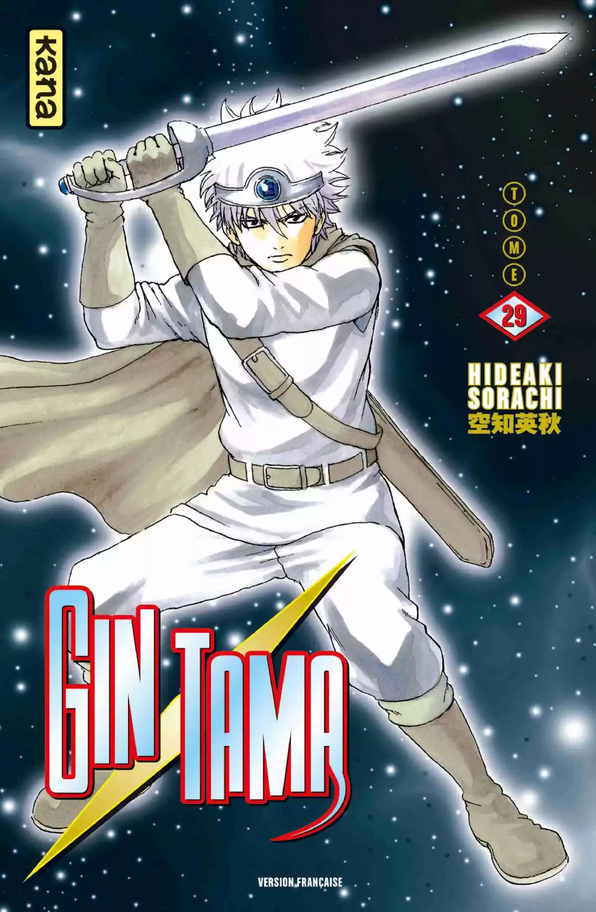 Gintama Volume 29 page 1