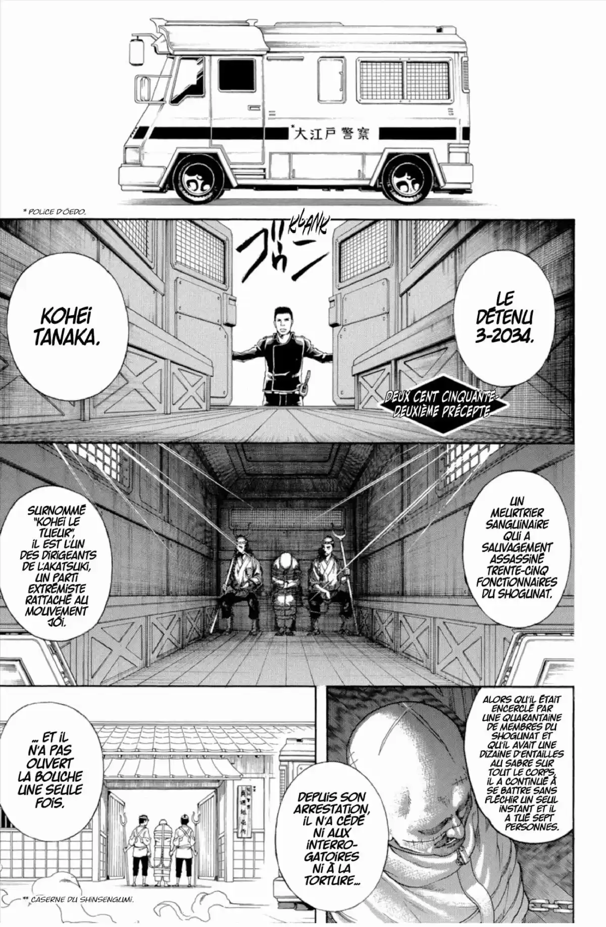 Gintama Volume 29 page 111