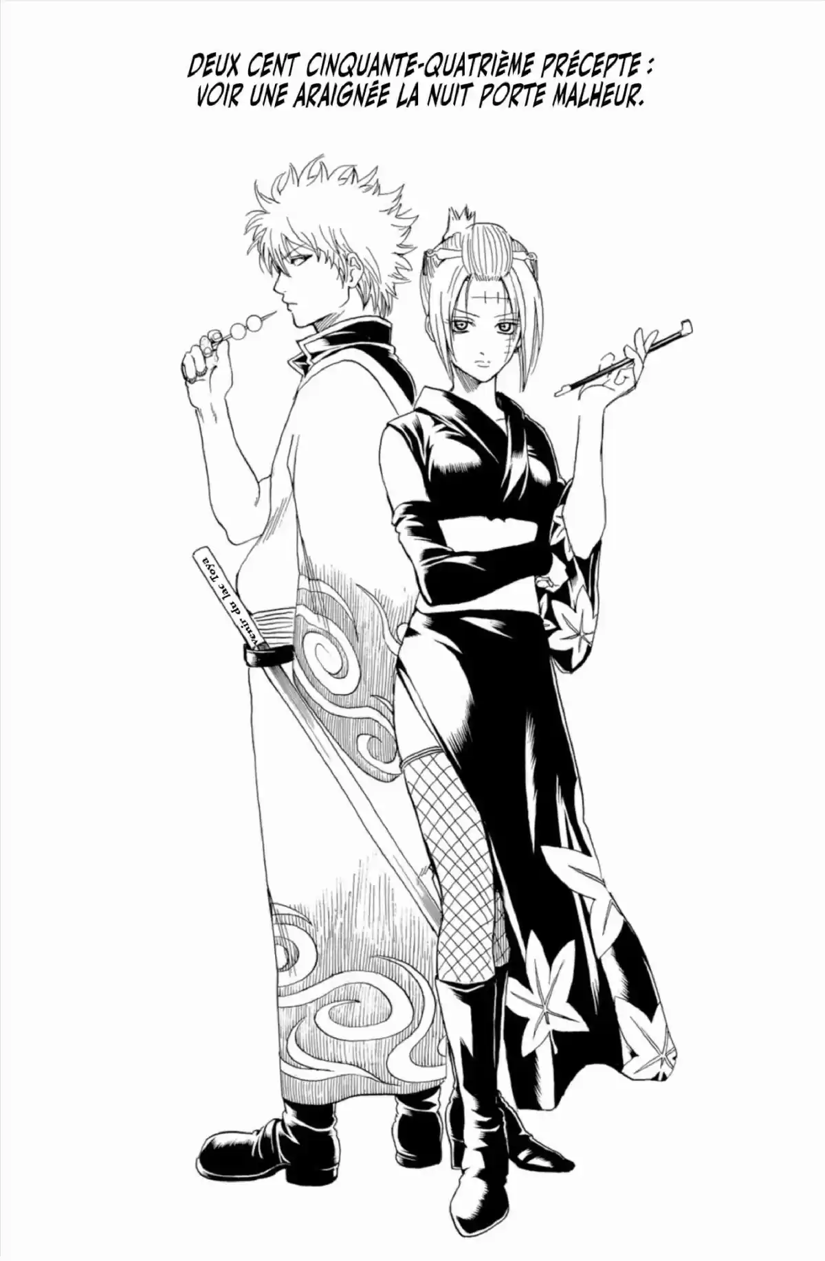 Gintama Volume 29 page 153