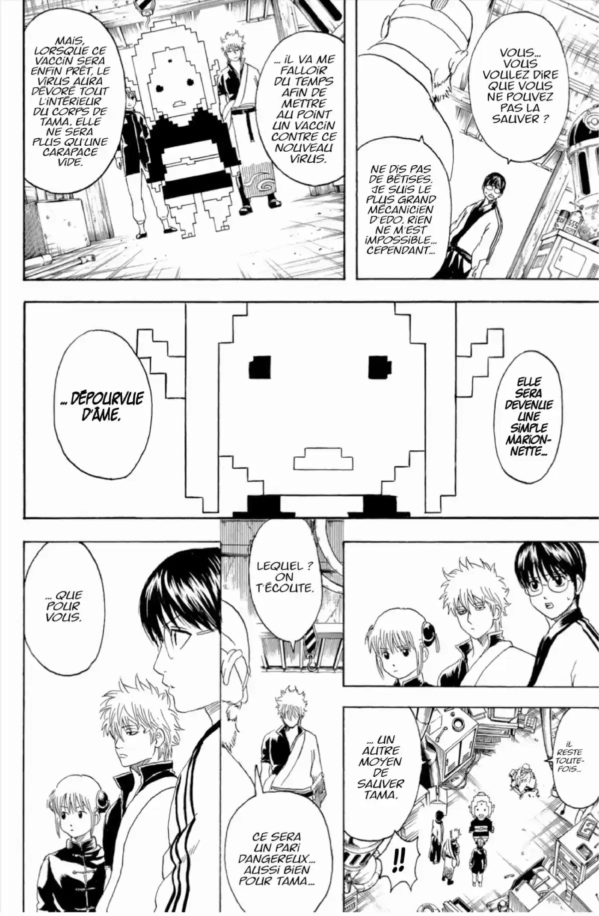 Gintama Volume 29 page 16