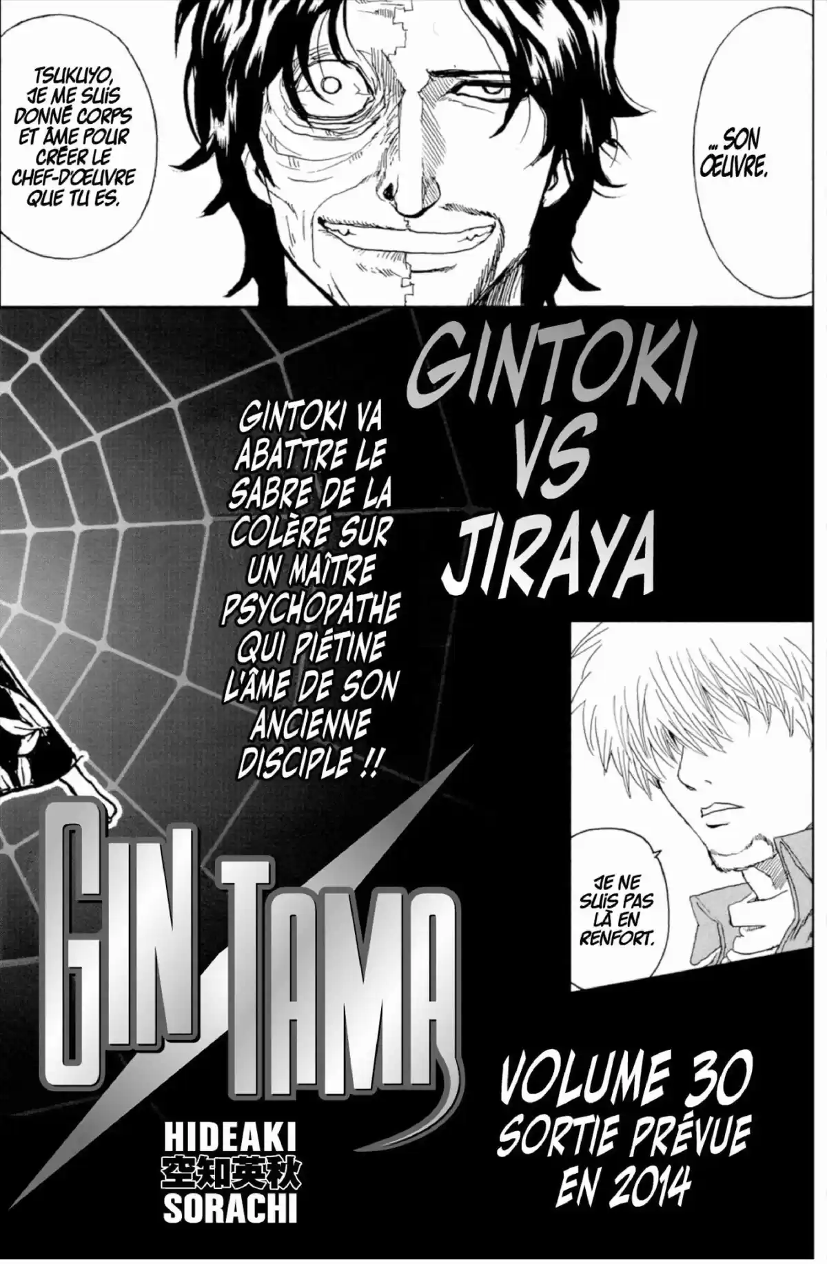 Gintama Volume 29 page 190