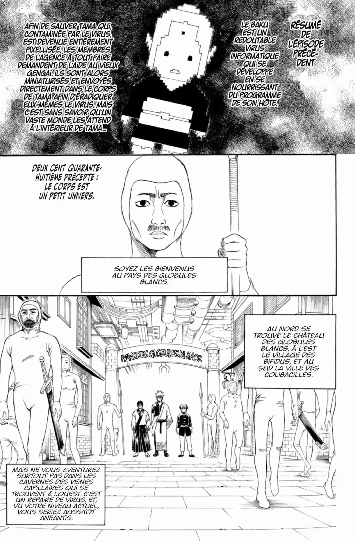 Gintama Volume 29 page 27