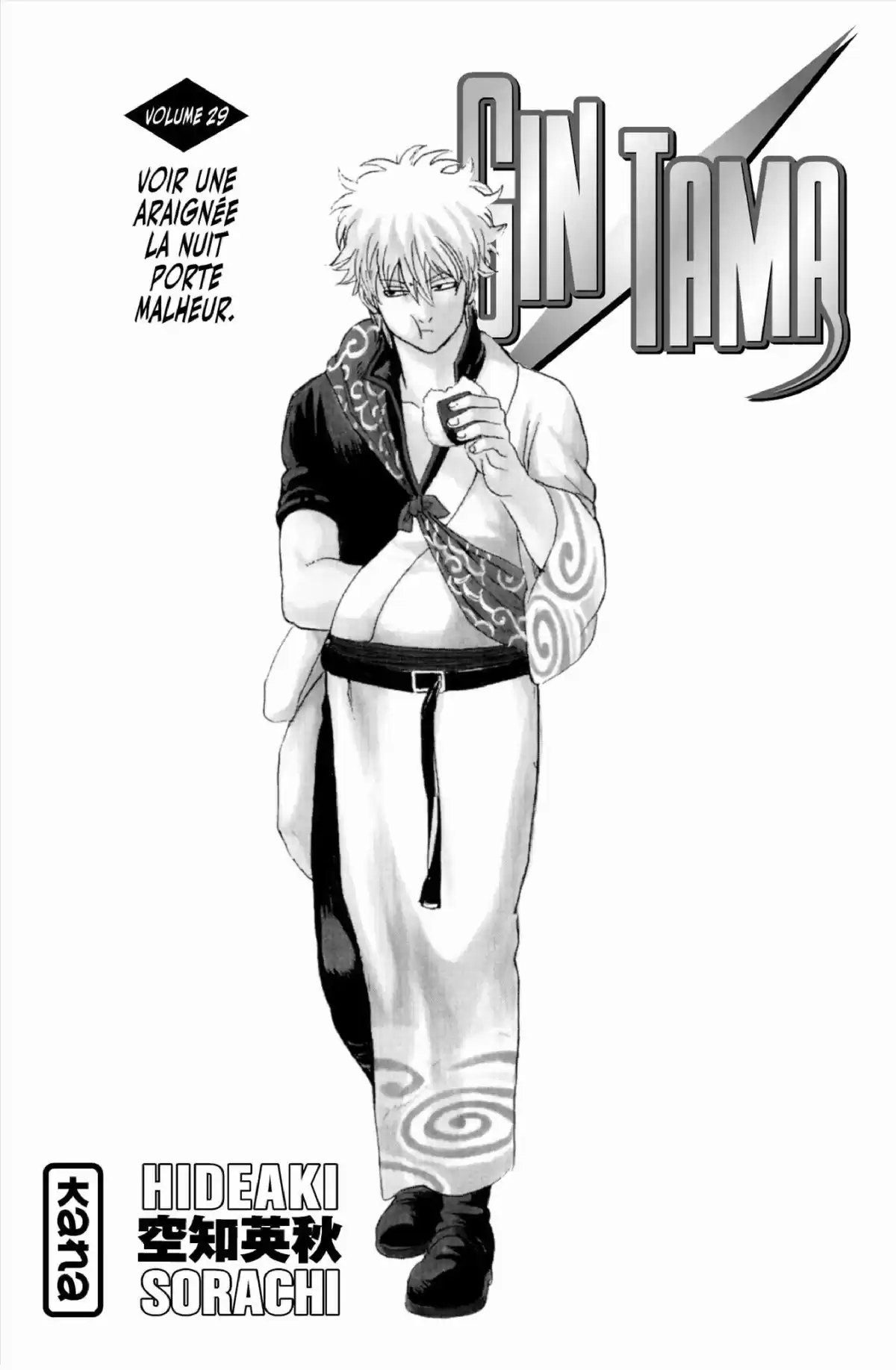 Gintama Volume 29 page 3