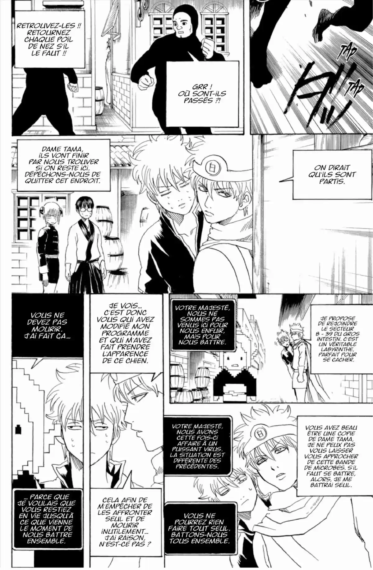 Gintama Volume 29 page 42