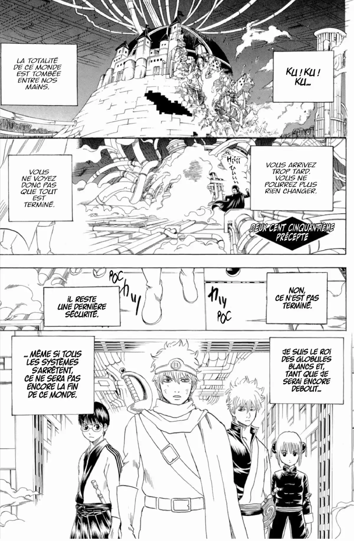 Gintama Volume 29 page 67