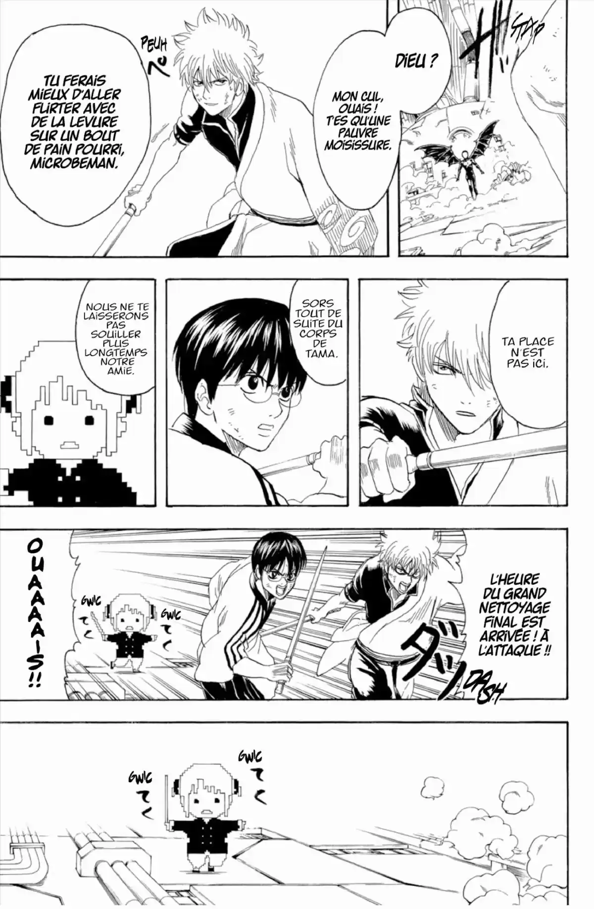 Gintama Volume 29 page 77