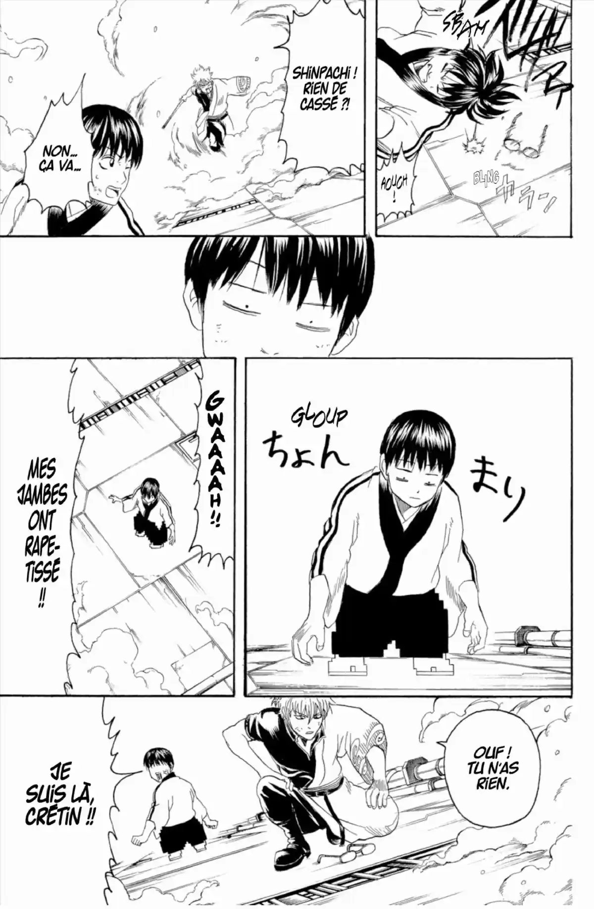 Gintama Volume 29 page 79