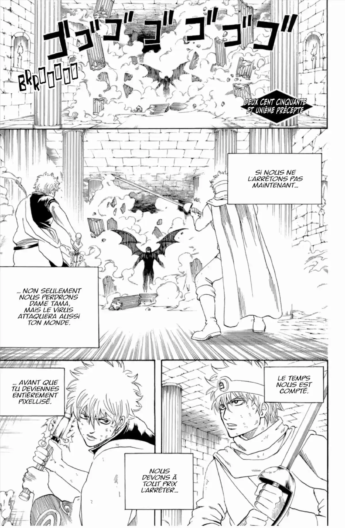 Gintama Volume 29 page 87