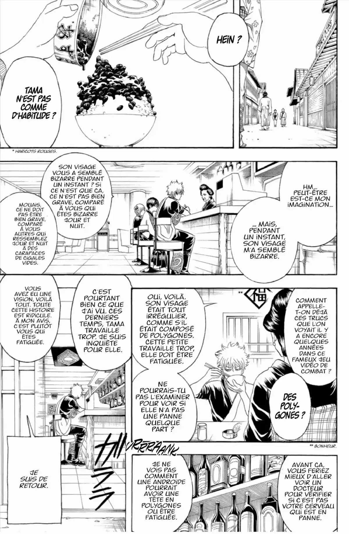 Gintama Volume 29 page 9