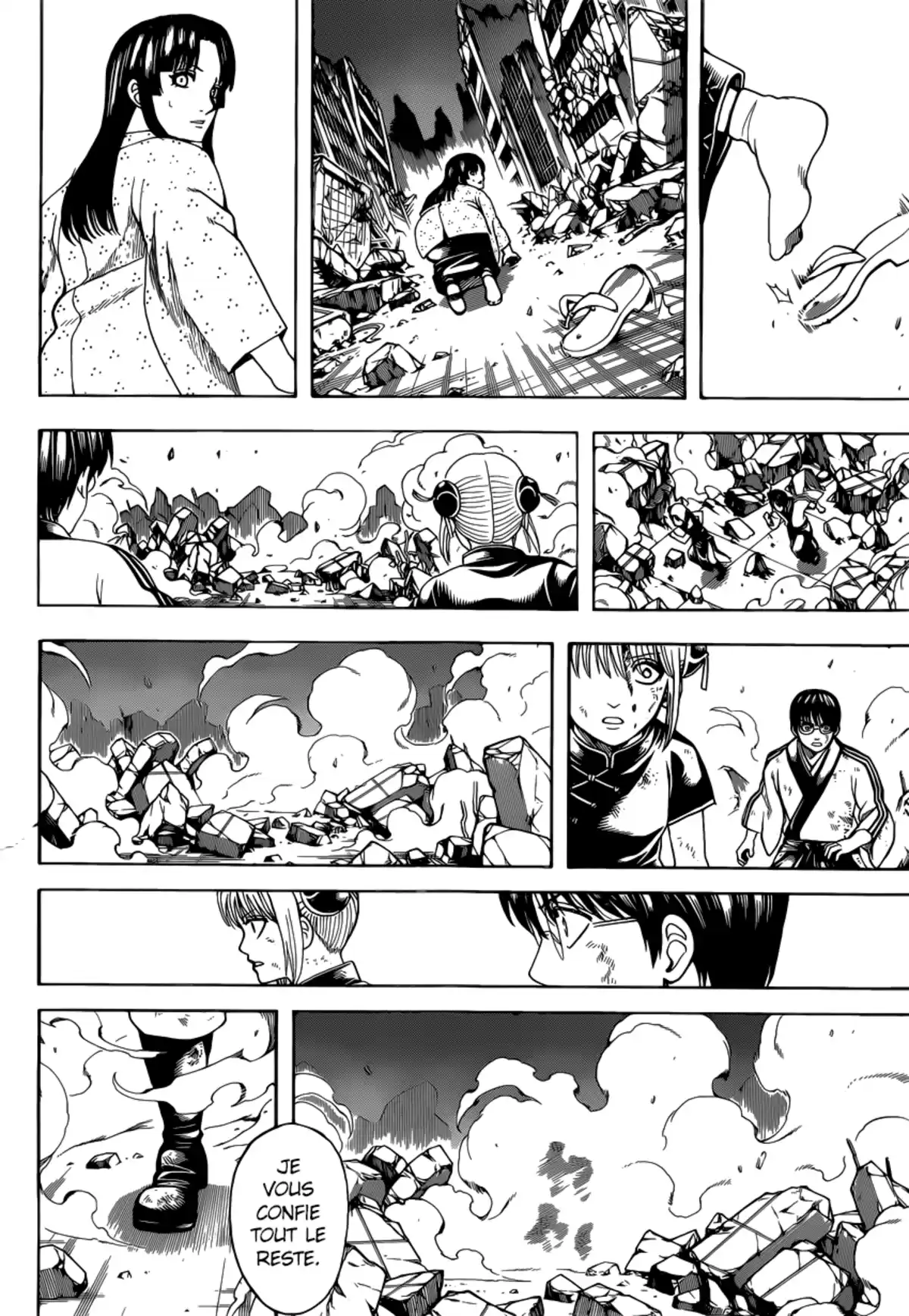 Gintama Volume 72 page 32